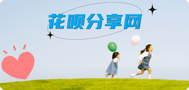 昆明信用卡商家平台☀️诚信信用卡24小时在线接单 - 绵阳信用卡
